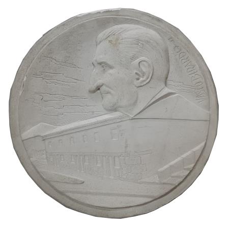 Molde para medalha - Ant�nio Oliveira Salazar