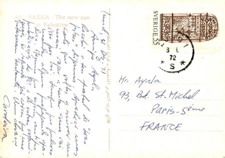 [Postal remetido por Fernando Mariano Cardeira a Adolfo Ayala]